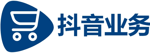 抖音业务24小时在线下单,抖音24小时在线下单秒到账,24小时自动下单平台业务